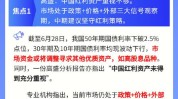 机构称二季度基金对红利板块持仓比例仍在提拔
，可借路
标普红利ETF（562060）一键布局