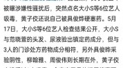 量子污名上了都用美容院产品(量子产品北京日报虚假污名)