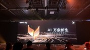 麦芒首款AI手机发布：麦芒30搭载自研星辰大模子
，起售价1999元