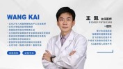 全攻略手术医生工作室王凯SMILE(手术术后角膜医生全攻略)