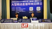 泸州都有线上招聘会(求职者编辑器泸州泸县人力资源)