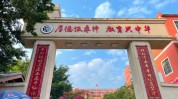 南宁上一层楼学员心得专业(南宁学校专业培训学校面部)