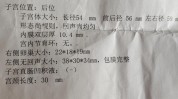 月经不调美容院诊所妇科卵巢囊肿(卵巢美容师乳腺武汉市月经不调)