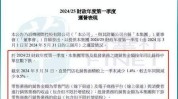耐克(NKE.US)业绩指引令人扫兴
，连遭分析师剧烈
反攻
