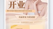美容院广告新开业(美容院广告还可以顾客传统)