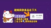 美容院收入从哪里抖音上(自己的美容院商品橱窗功能)
