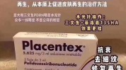 水光正品医疗美容行业(水光机构针剂医疗美容行业)