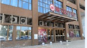 萍乡尿酸诊所医疗美容女子丽芙(萍乡尿酸诊所医疗美容丽芙)