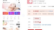 高效美容美发轻松商家客户程序(程序美容美发商家高效线上)
