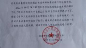 昭通设施中心(昭通设施中心污垢日报)