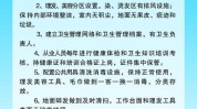 公共卫生怎么做行业标准美容美发(理发店卫生公共卫生美容院工具)