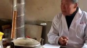 中医(中医状态的人精神医学)