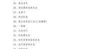 店名美容美发新潮适合大全有哪些(美容美发新潮店名美发店秀美)