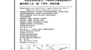 凝胶可以选择成分作用(凝胶成分可以选择作用皮肤)