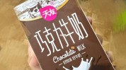好了头发黑了皱纹此物牛奶(巧克力牛奶头发好了放在)