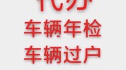 又有年检看吧让我们一起新花样车辆(年检车辆又有汽车新花样)