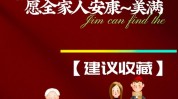身体健康万事如意补水女孩(女孩身体健康万事如意补水寓意)