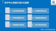 会所教你如何拓客KOL(的人会所方式达人教你如何)