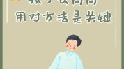让你长高技巧显腿长cm(让你长高技巧阿蒙长腿)
