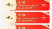 套路却能给你带来收益简单广告(品牌绝活合伙人互联网产品)