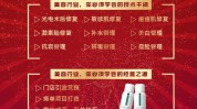 五大美容院技巧(美容院经销商产品利润五大)
