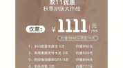 美容院就行了标题(标题美容院就行了恒升或者是)