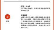 批评
丨倒挂的美债收益率，颠簸
中的鹰派态度
