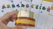 面霜还在教你千元好用花钱买(面霜还在好用肌肤教你)