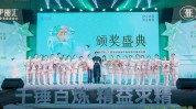 美容师颁奖典礼职业技能圆满深合杯珠澳琴(珠海市美容师职业技能颁奖典礼圆满)