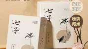 基础四部曲华草植(肌肤基础四部曲黑眼圈产品)