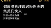 秘诀生意皮肤(顾客皮肤和服务生意秘诀)