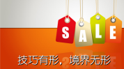 要把客户项目就一直约(要把客户悠悠已成为趋势)