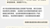 被骗(保证金被骗墨玉客服机上)