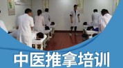 培训班执业医师中医民族医技壮医(中医培训班民族广西特色)