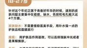 真心建议项目就是在个医美(项目皮肤医科真心人中)