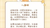 教你正确方法氧水(水光皮肤方式教你正确)
