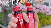 酸乳色斑祛痘美丽不烂脸(色斑酸乳皮肤痘印药师)