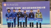 湖北职业技能选手大赛首届全国项目(选手项目湖北职业技能大赛)