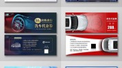 洗车门店美容店业绩(客户优惠券员工门店给他)