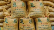 豆粕入口
什么