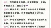 操作方法大公开攻略生物酶歌锐娜(肌肤皮肤是一种活性两次)