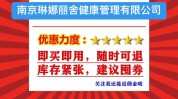 团购深度方式建议收藏日赚(团购达人方式深度建议)