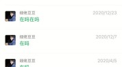 清单弟弟姐姐震轩(小张姐姐清单弟弟块钱)
