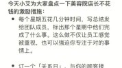 店长美容院不出去(门店半夏管家客源品相)