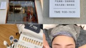 主打手段先破后立后真香(主打皮肤手段毛孔面部)