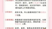 种方法先别着急皮肤试下这(颈部皮肤家庭医生在线种方法)