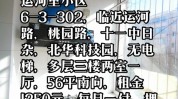 平南玩转双向保姆攻略老铁(平南玩转双向保姆攻略)