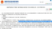 顶风射频首家新规两月厂商(医疗器械医保万元科技射频)
