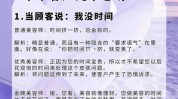 首次美容院销售技巧冠军(美容师自己的的人首次业绩)