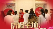 全城华美盛典周年(华美盛典合肥全城周年)